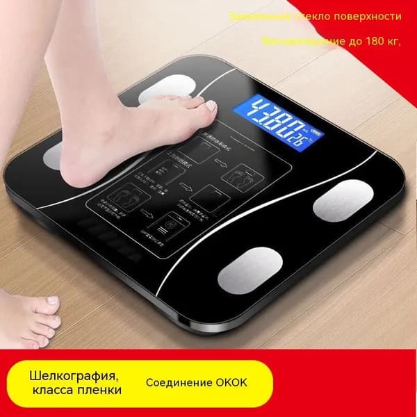 Напольные весы, нагрузка 180 кг, точность 5 г