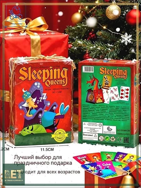 Настольная игра Спящие Королевы