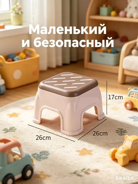 Кресло детское,26х26х17см