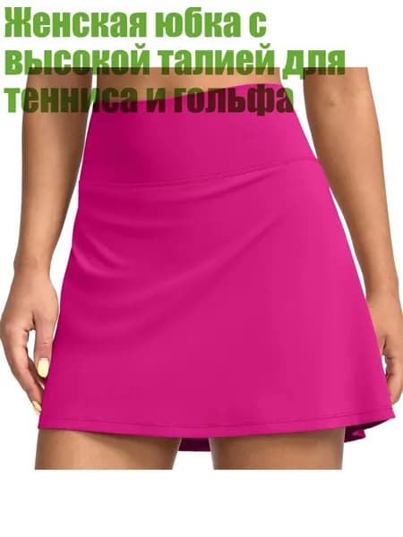 Одежда для гандбола