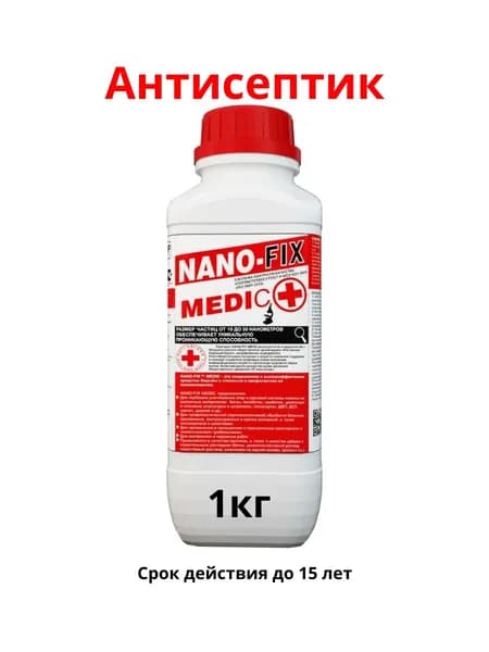 INN-T GROUP Пропитка Глубокого проникновения, Пропиточная 1 л 1 кг