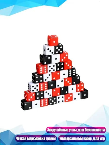 Акриловые шестигранные игральные кости, 36 шт.
