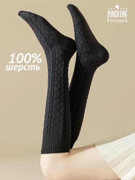 Носки Miu Miu женские, 1 пара
