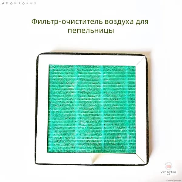 Очиститель воздуха 019ce5b87d8e7105b6682bdd12e7a2c1