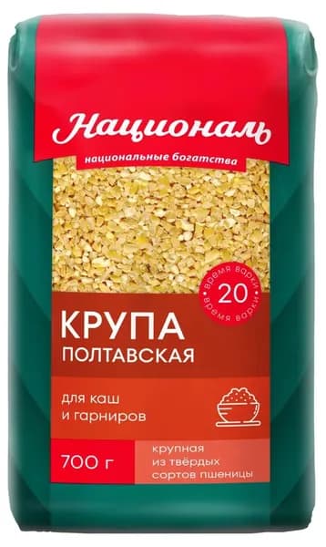 Крупа пшеничная Националь Полтавская 700 г, набор: 2 штуки