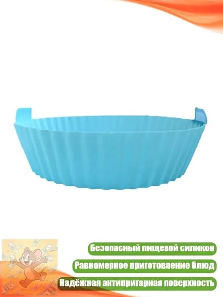 Силиконовый коврик для выпечки, 1 антипригарный