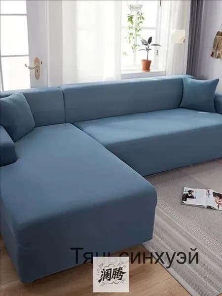 Диван раскладной 300х100х100 см,светло-синий