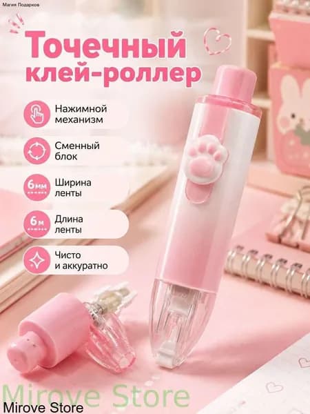 Клей канцелярскийдля переплетных работ 1 шт./ 50 г.
