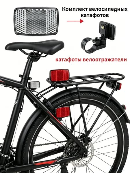 Светоотражатели для ночной езды Комплект велосипедных катафотов 2 шт.: передний белый с креплением на руль и задний красный с креплением на подседельный штырь, ABS-пластик
