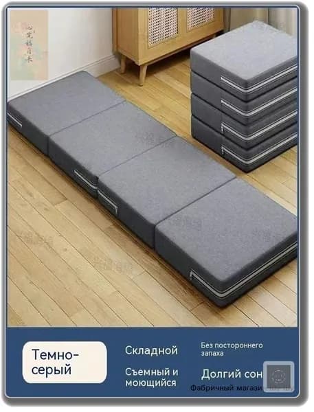 Бескаркасный диван Матрас, Лён, Размер S,темно-серый
