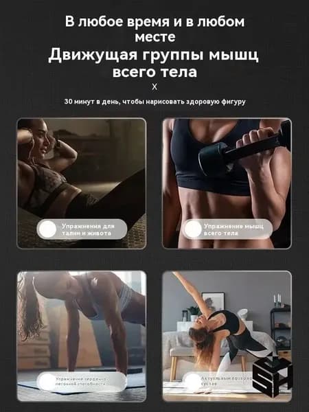 Гребной тренажер sdgtjy