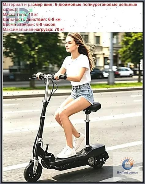 Электросамокат Взрослый складной электрический самокат с шинами Run-Flat, транспортный мини-двухколесный самокат, черный