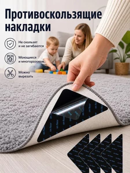 Клейкая лента, 4 шт