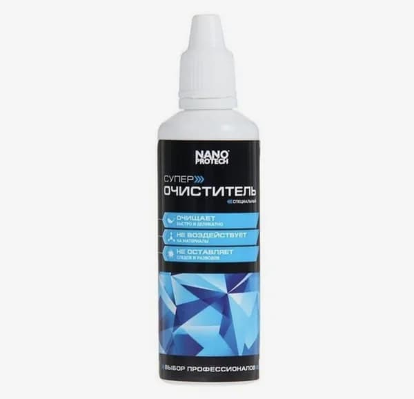 Супер очиститель специальный 50мл Nanoprotech