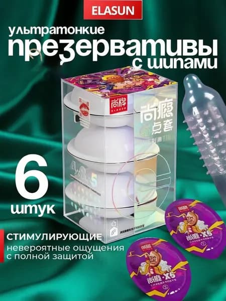 Презервативы, стимулирующие, ребристые, (6шт), ELASUN