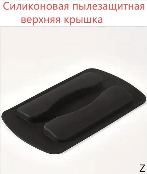 Пылезащитный чехол для тостера, защитный чехол из пищевого силикона, черный