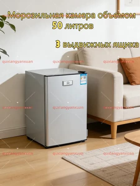 LG Морозильная камера 50LK110BD, серебристый, перламутровый