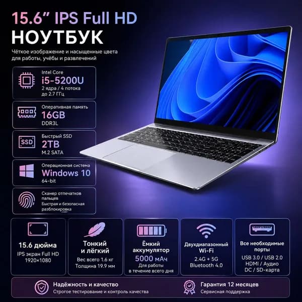 UODEGA Ноутбук 15.6", RAM 16 ГБ, SSD 2048 ГБ, Windows Home, светло-серый, Русская раскладка