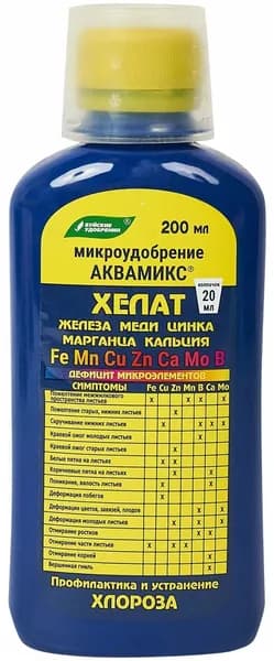 Аквамикс микроэлементный комплекс 200мл (жидкий) комплекс микроэлементов Буйские Удобрения