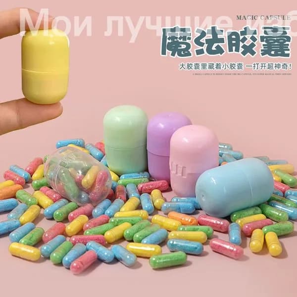 Игрушка-капсула растущая в воде, вылупляется и увеличивается