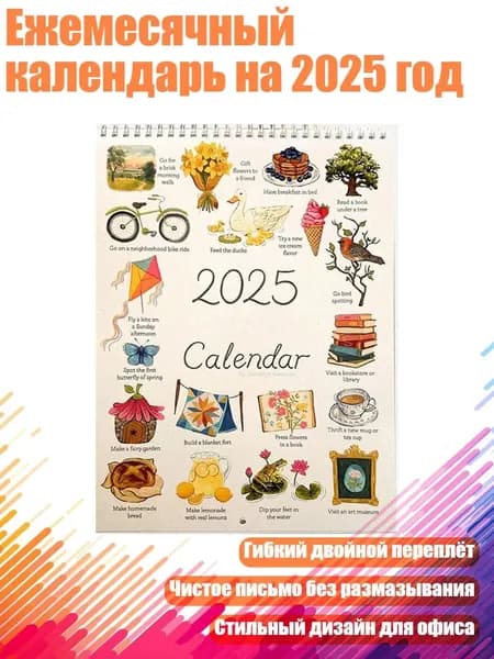 Дневник личный
