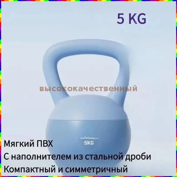 гиря Цельная, 5 кг