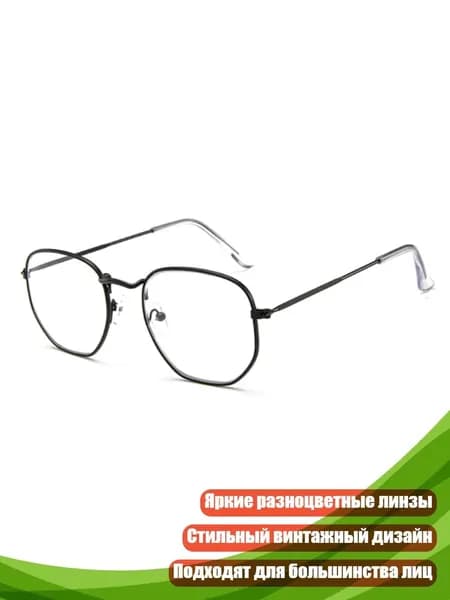 Очки для занятий спортом