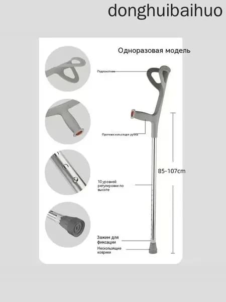 Турник