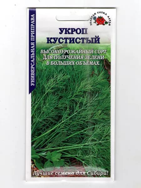 Укроп Кустистый /Сотка/ 2 г
