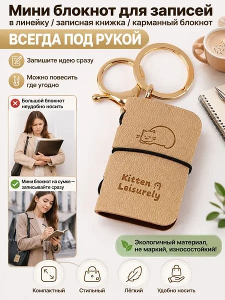 Блокнот, листов: 40