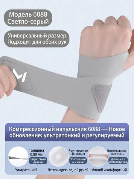 Велосипедный рукав, размер: 10