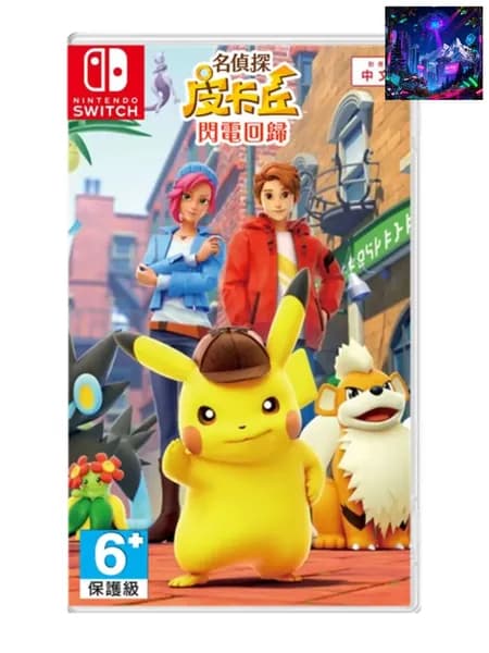 Игра  (Nintendo Switch