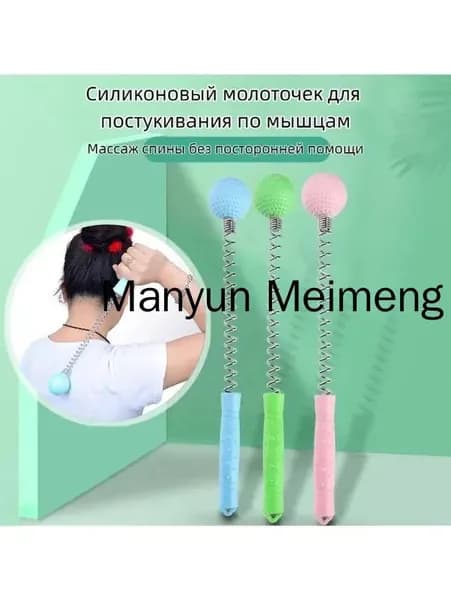 Силиконовый меридианный молоток