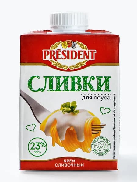 Крем сливочный President, для соуса, ультрапастеризованный, 23%, 500 г