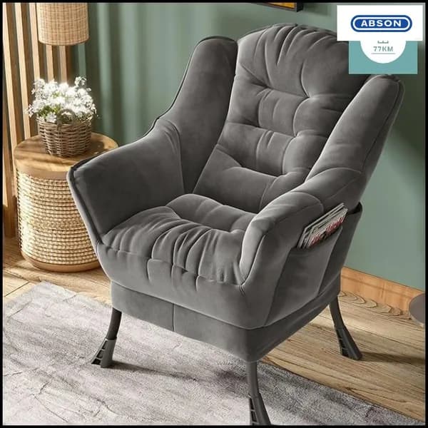 ABSON Кресло , 1 шт., 65х60х85 см