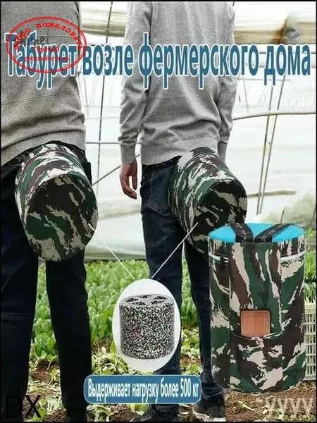 IKEA Садовый стул, Пенополиуретанх25х25 см, 1 шт