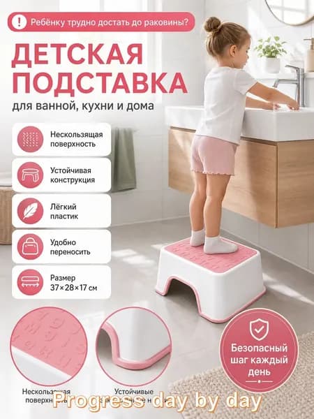 Детский стул,25х20х33см