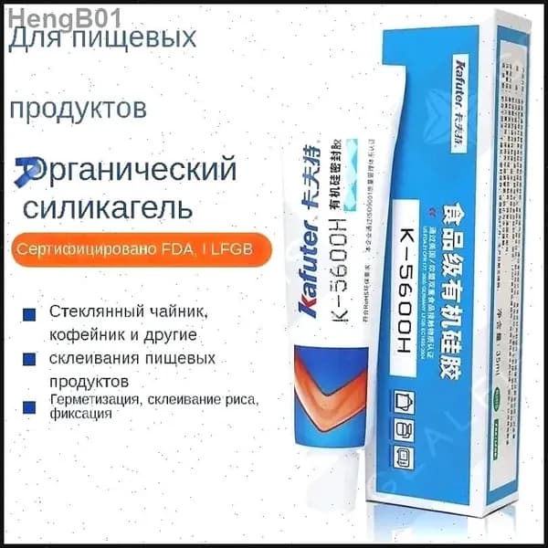 Очиститель строительный, 1 шт