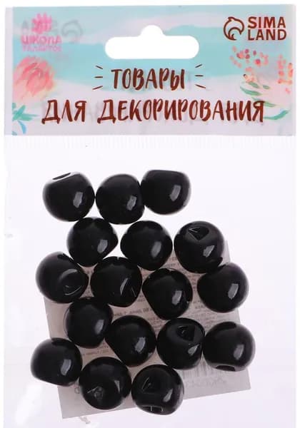Глаза пришивные, круглые глазки, набор для декорирования мягких игрушек и кукол, 18 шт, 1 шт - 1,4 см