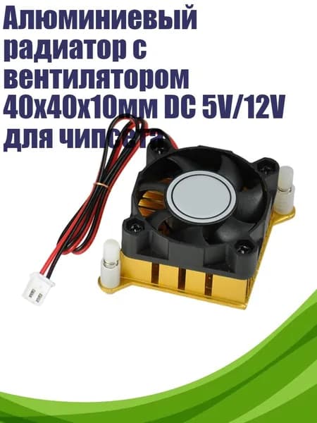 Компьютерный корпус, разноцветный (4NB507478-C_CTHY)