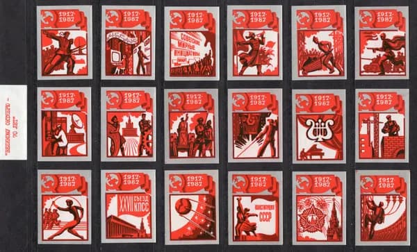 Спичечные этикетки СССР. 1987 год. 70 лет Октябрьской Революции.