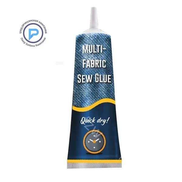 Multi-fabric Sew Glue 50ml Быстросохнущий тканевый ремонтный клей Жидкий