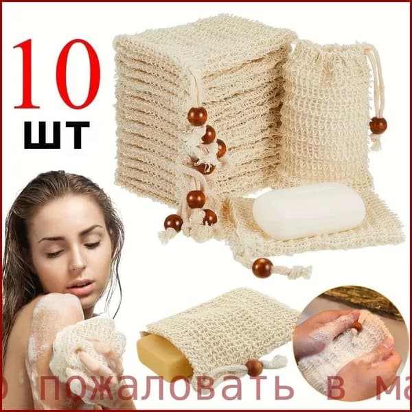 Дозатор для жидкого мыла, 5 шт