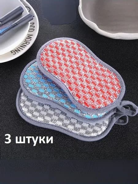Губка Губки для мытья посуды, -х штук, из микрофибры, универсальные, двусторонние, Микрофибра, Поролон, 3 шт.