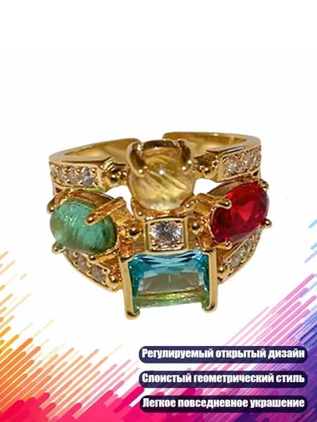 Складное кольцо с кубическим цирконием, - Цвет
