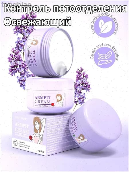 Дезодорант