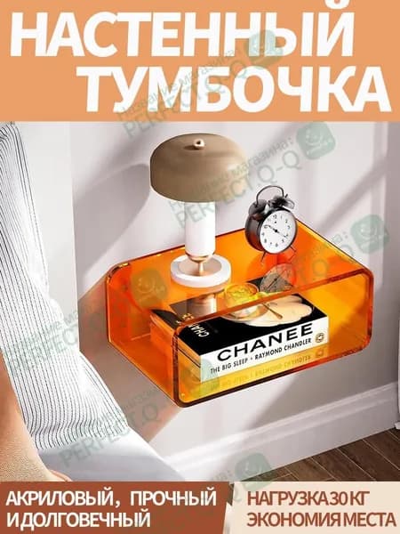 Изголовье кровати,40
