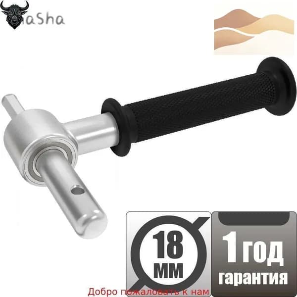 Адаптер ледобура под шуруповерт