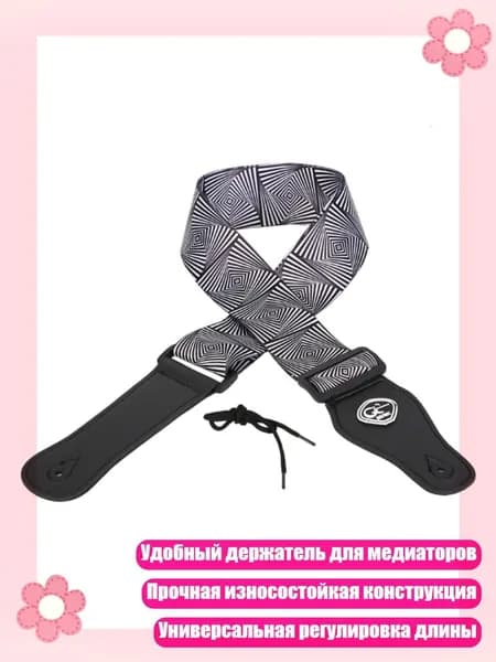 Комфортный ремень для бас-гитары с держателем медиатора, - Тип 4