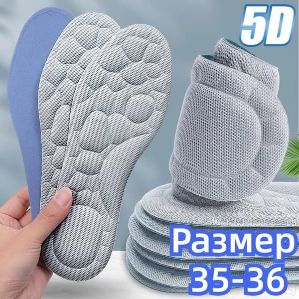 Вкладыш для обуви 2 шт